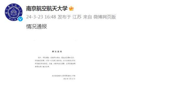 江南娱乐网站官网首页下载截图2